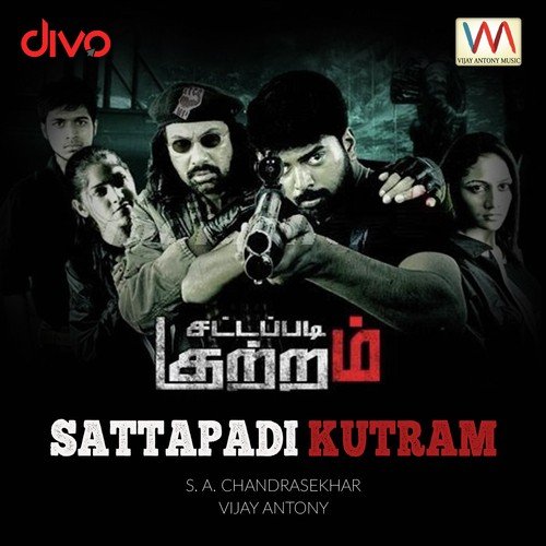 Krishan Maheson Songs MP3 Download